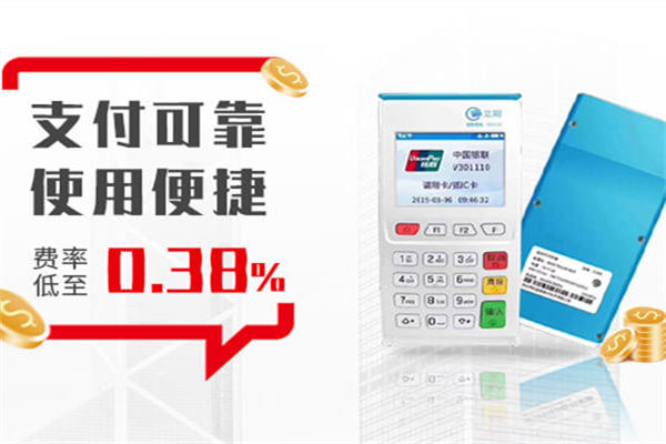 立刷pos机能刷储蓄卡吗？
