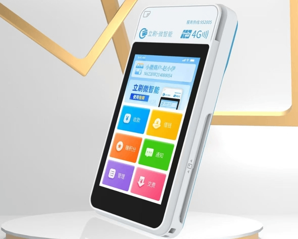 立刷微智能代理